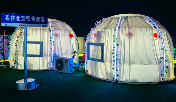 星空夢圓形星空房驚艷亮相，開啟文旅住宿新紀元